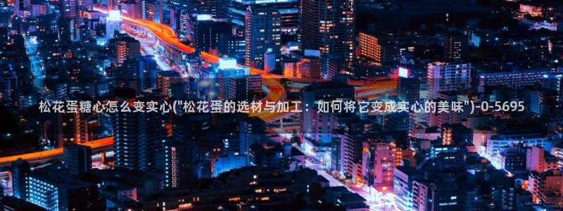 糖心vlog下载心糖