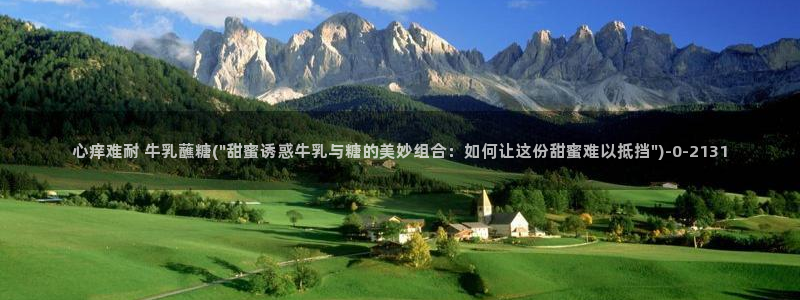 糖心vlog博主