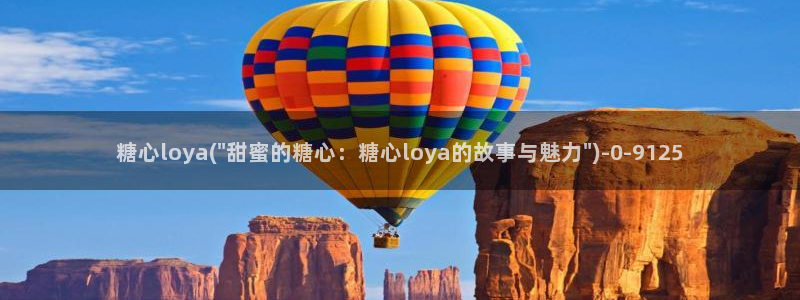 糖vlog日常