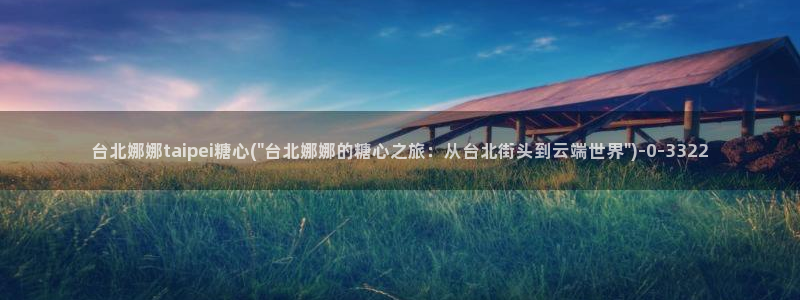 糖心vlog在线视频