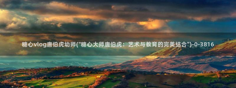 糖心vlog怎么加入