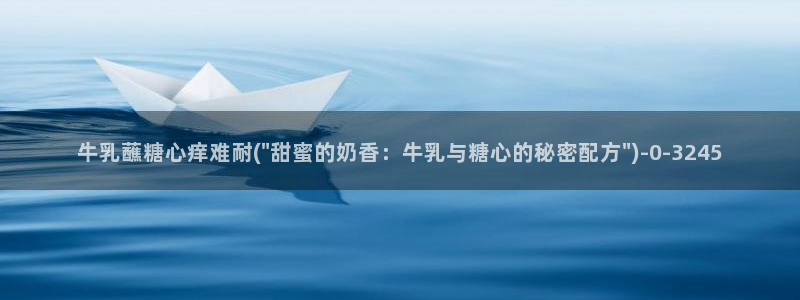 糖心vlog下栽