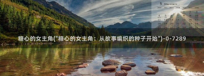 糖心vlog破解视频