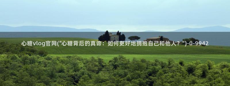 t糖心vlog