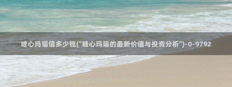 糖心vlog怎么下