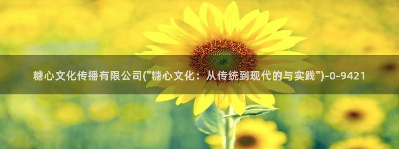 糖心视频vlog娜娜