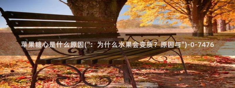 糖的vlog日常
