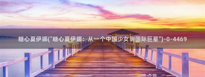 糖心vlog入
