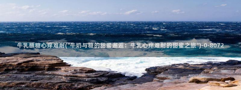 糖心vlog网站免费观看