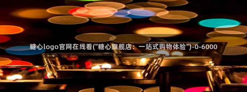 心糖vlog免费版