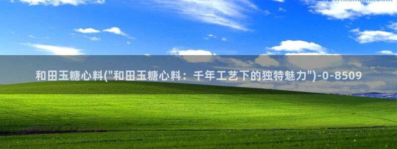 糖心vlog官网版
