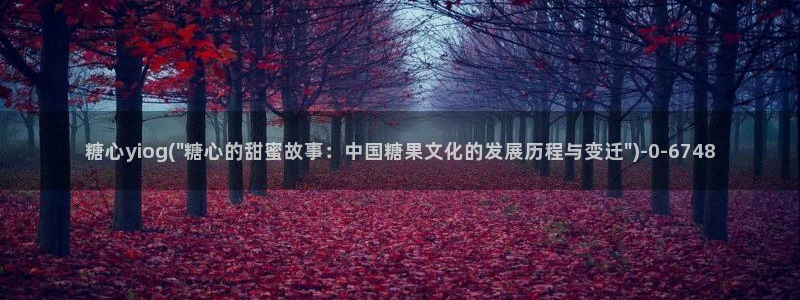 糖心vlog免费下载